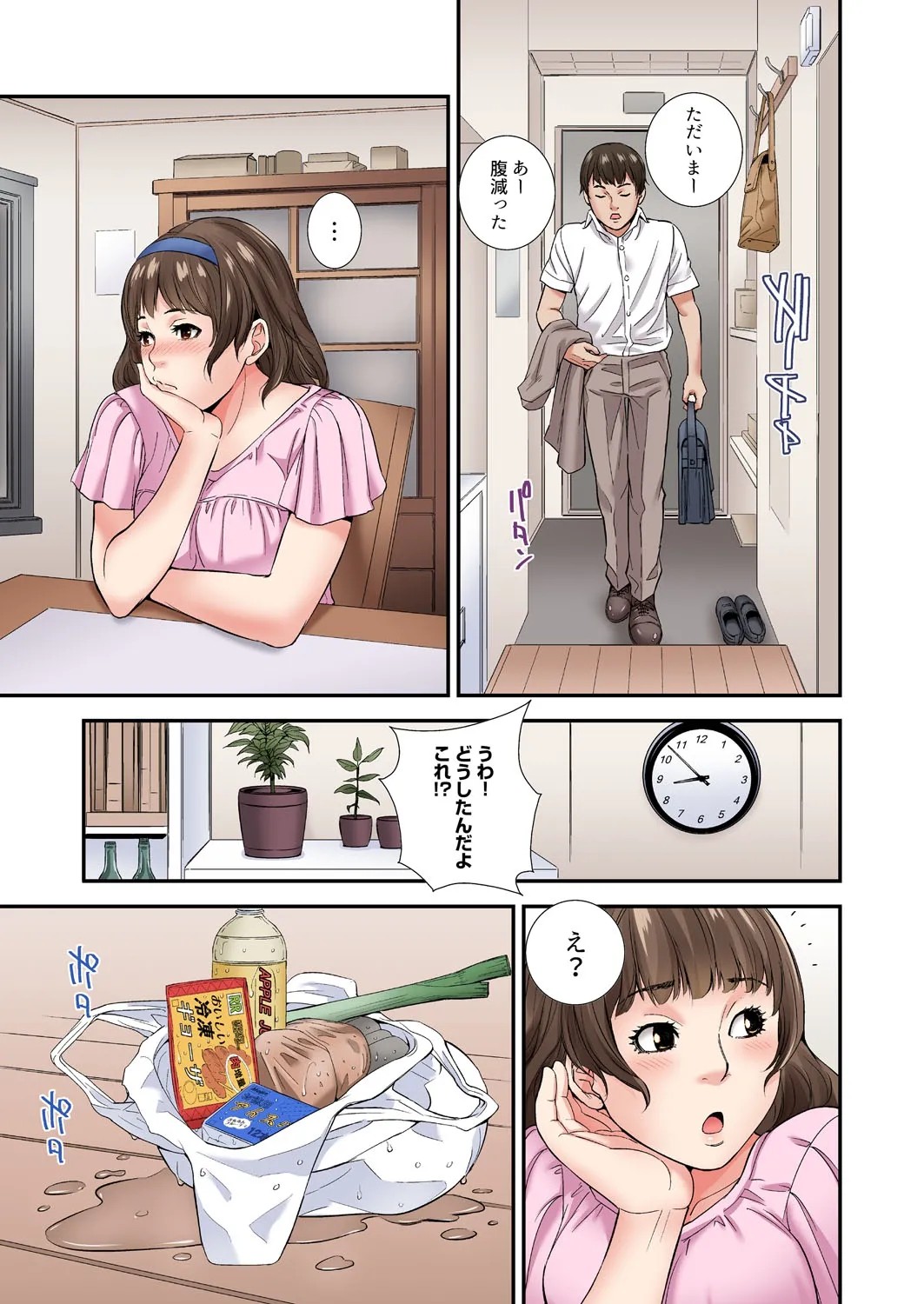Page 69