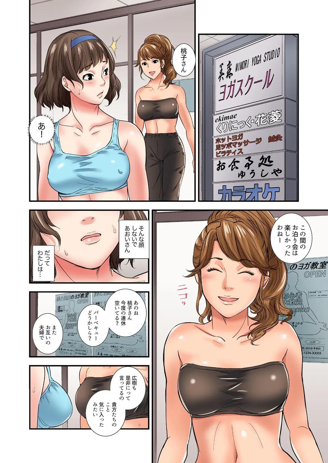 Page 70