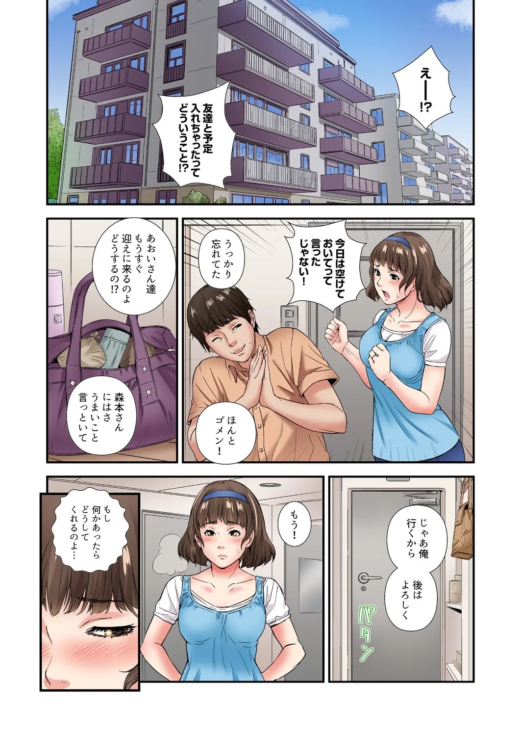 Page 72