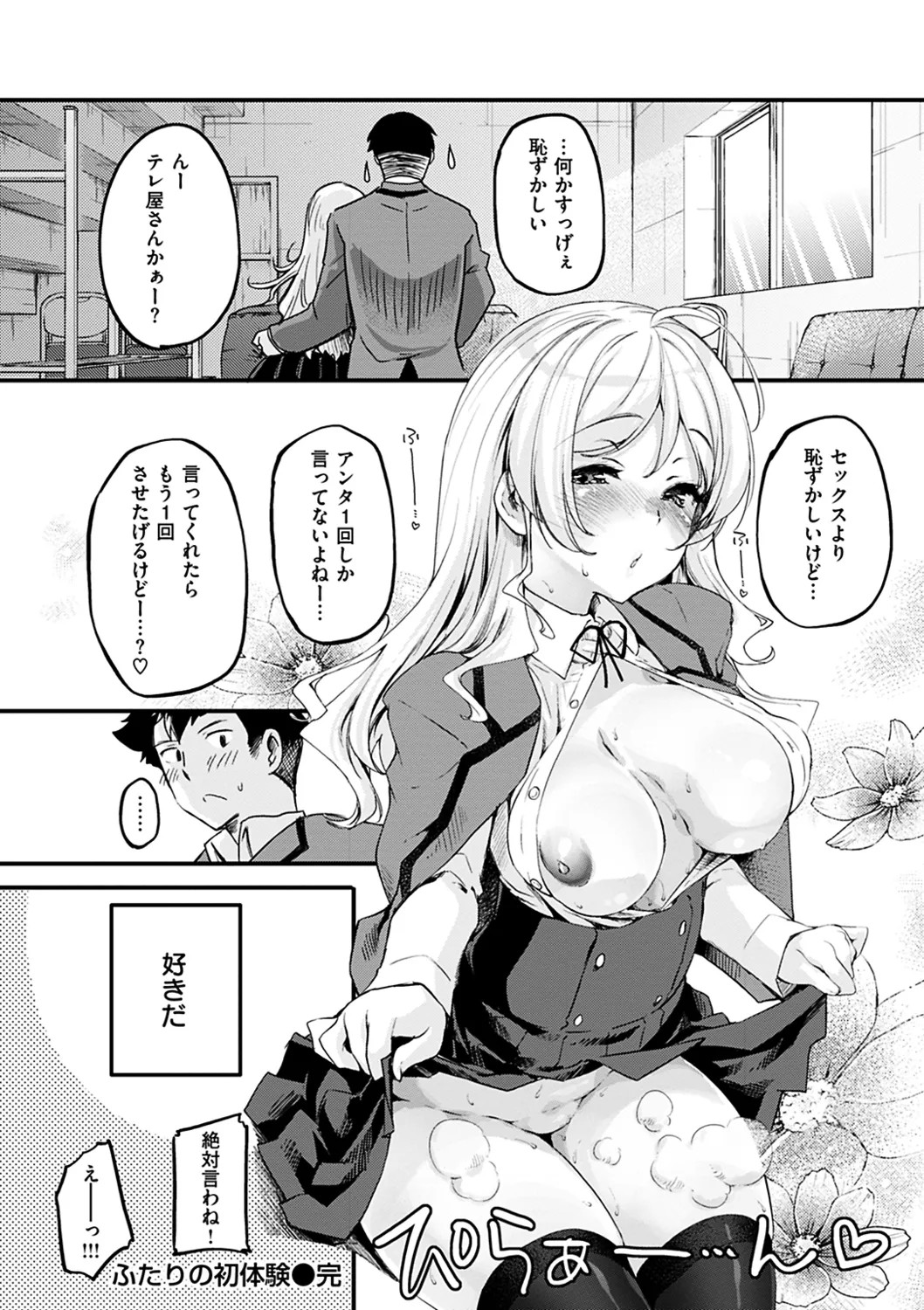 Page 116