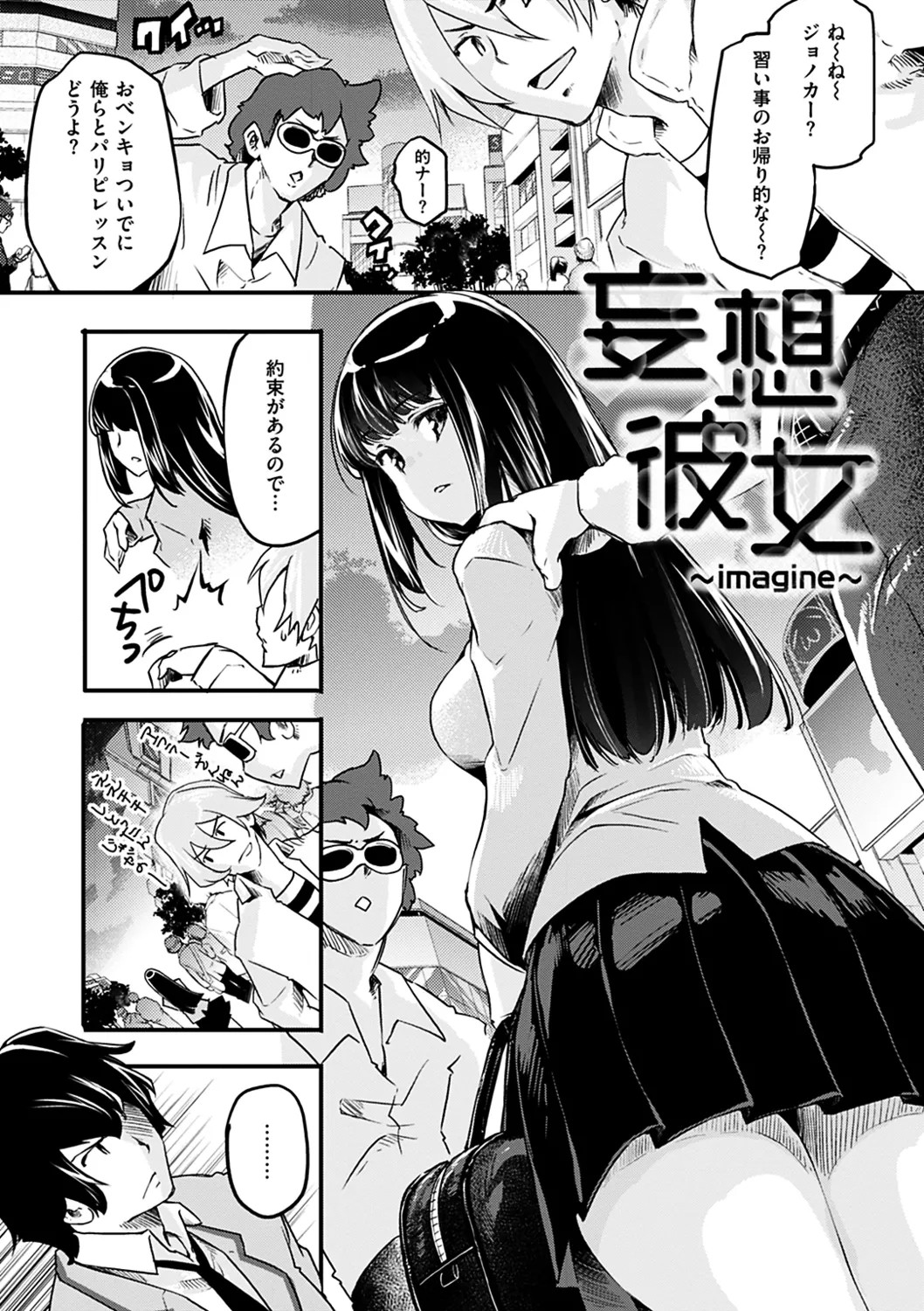 Page 117
