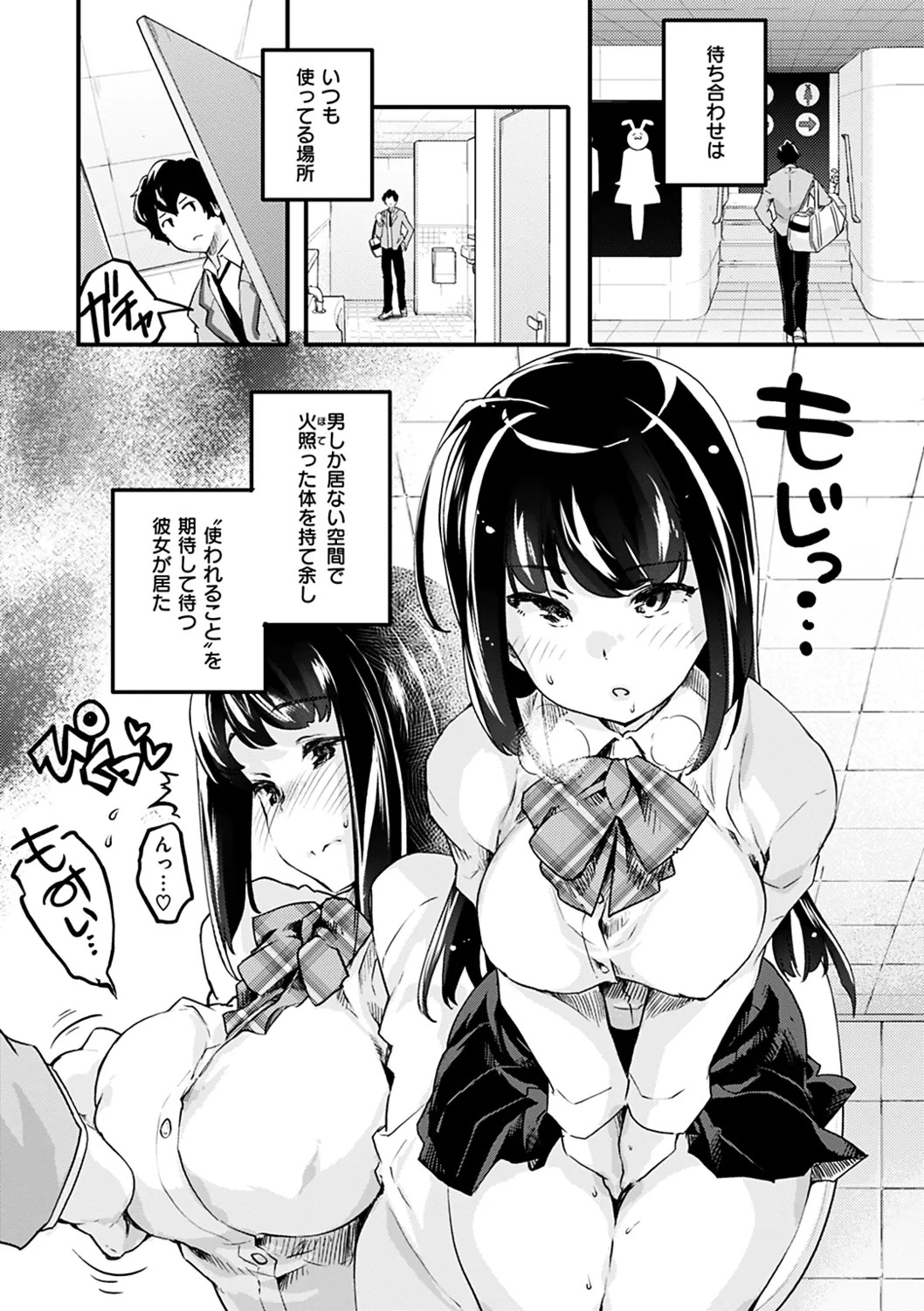 Page 119
