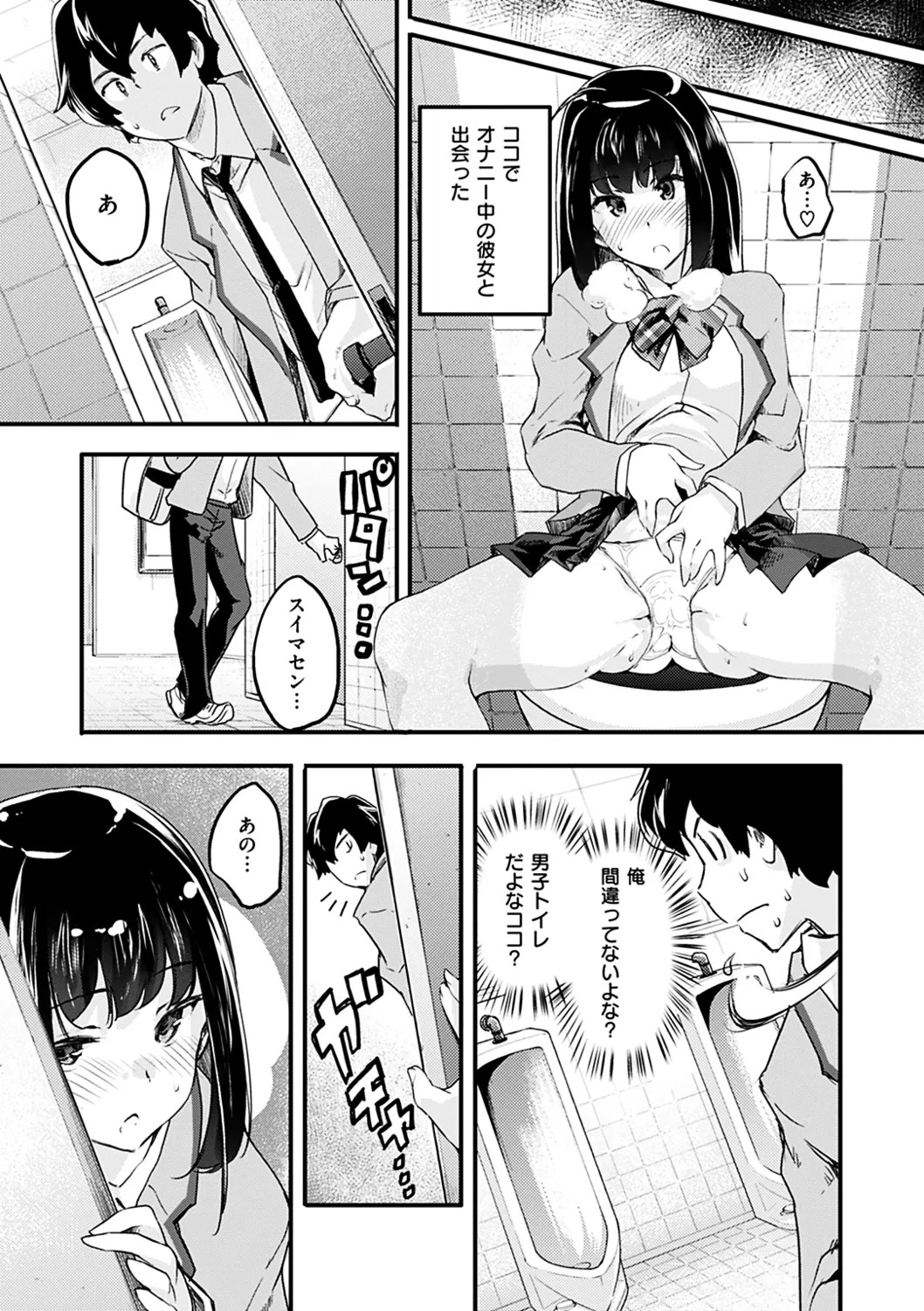 Page 123
