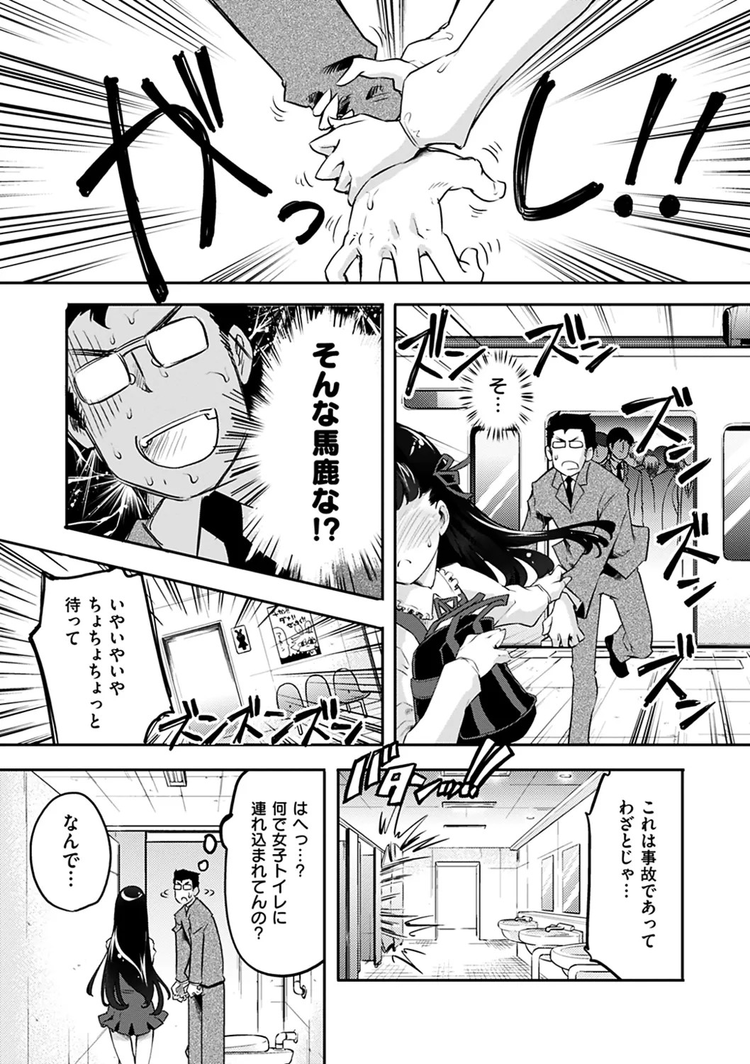 Page 157