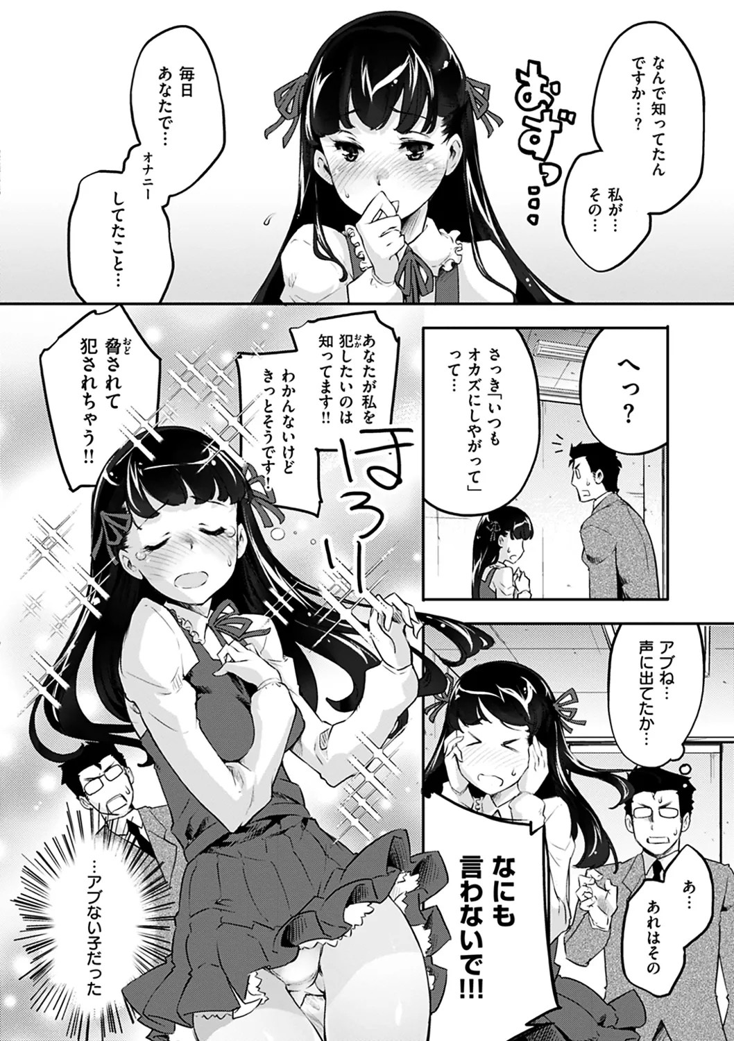 Page 158