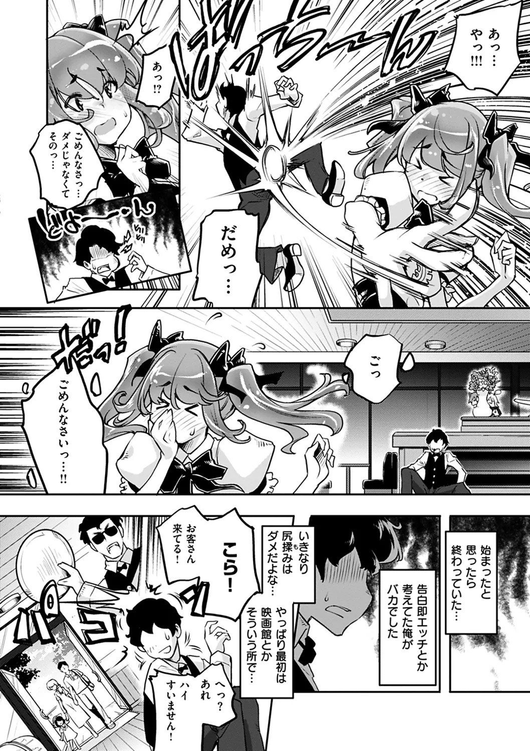 Page 168