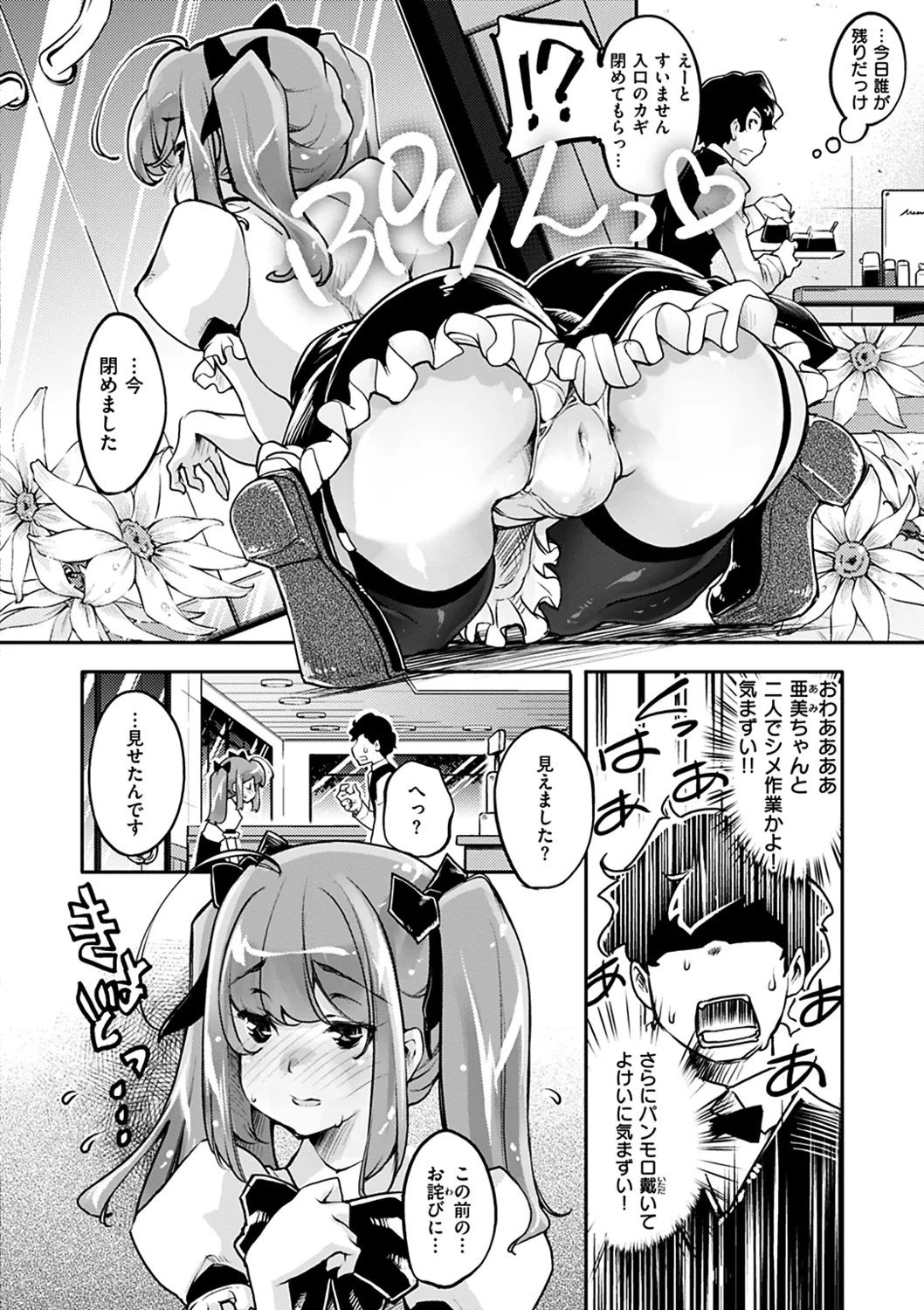 Page 170