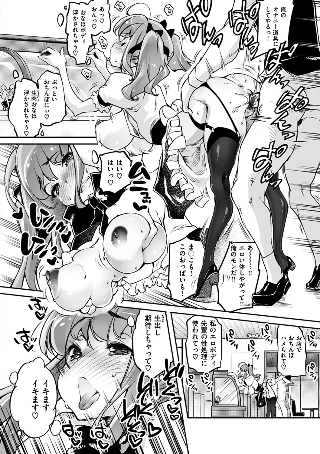 Page 180