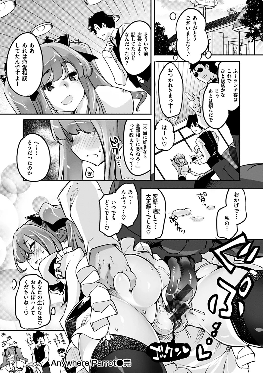 Page 182