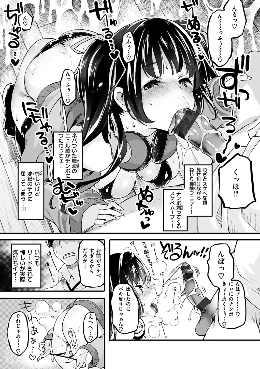 Page 187