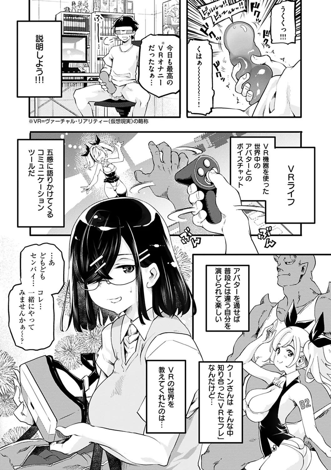 Page 47