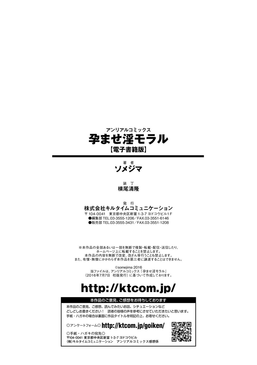 Page 191