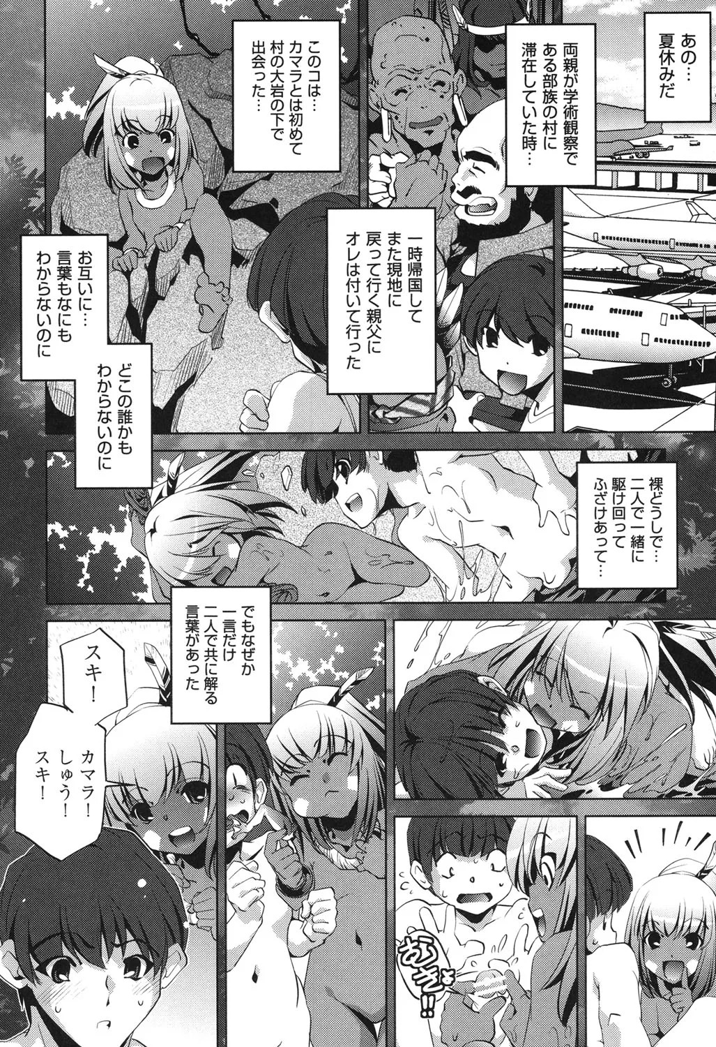 Page 102