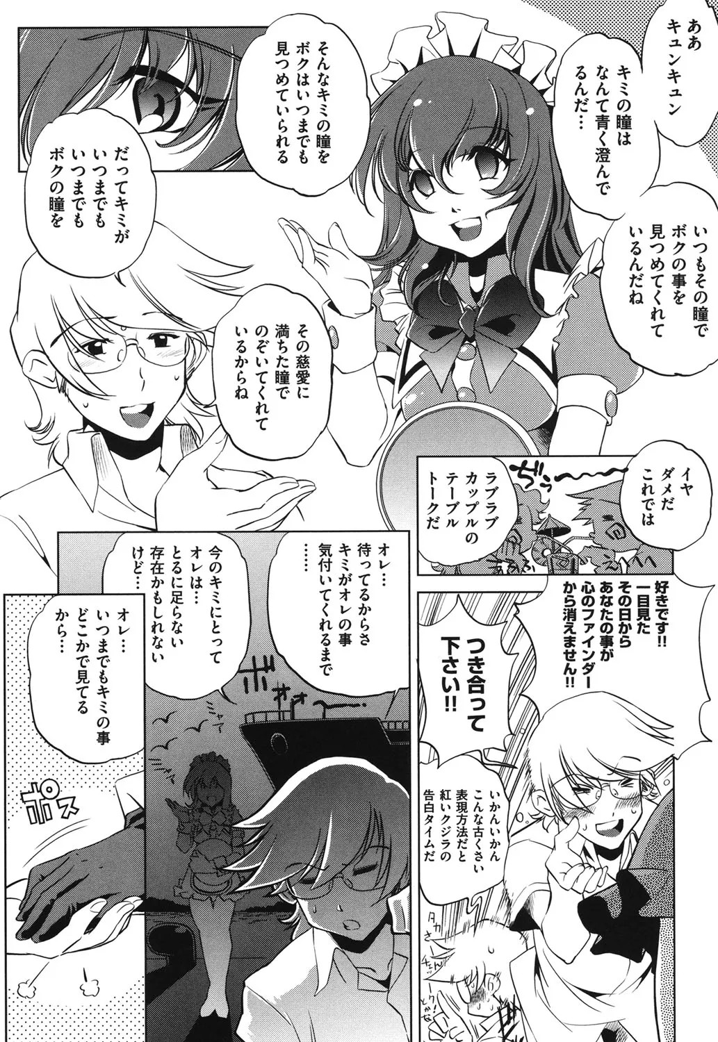 Page 135