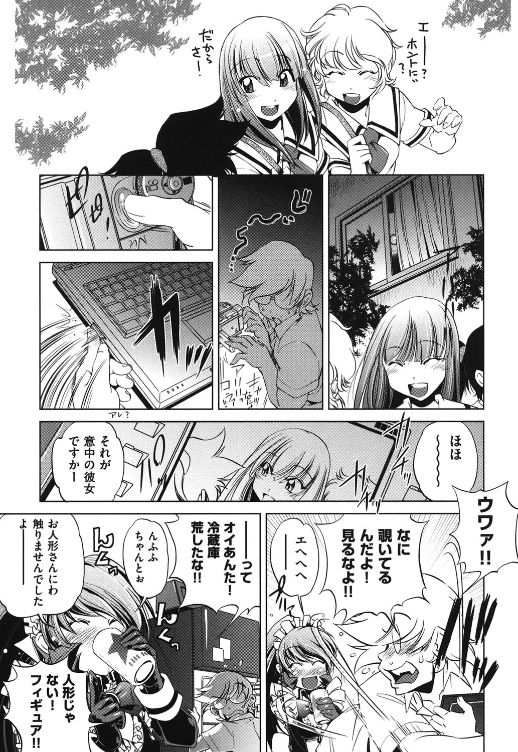 Page 139