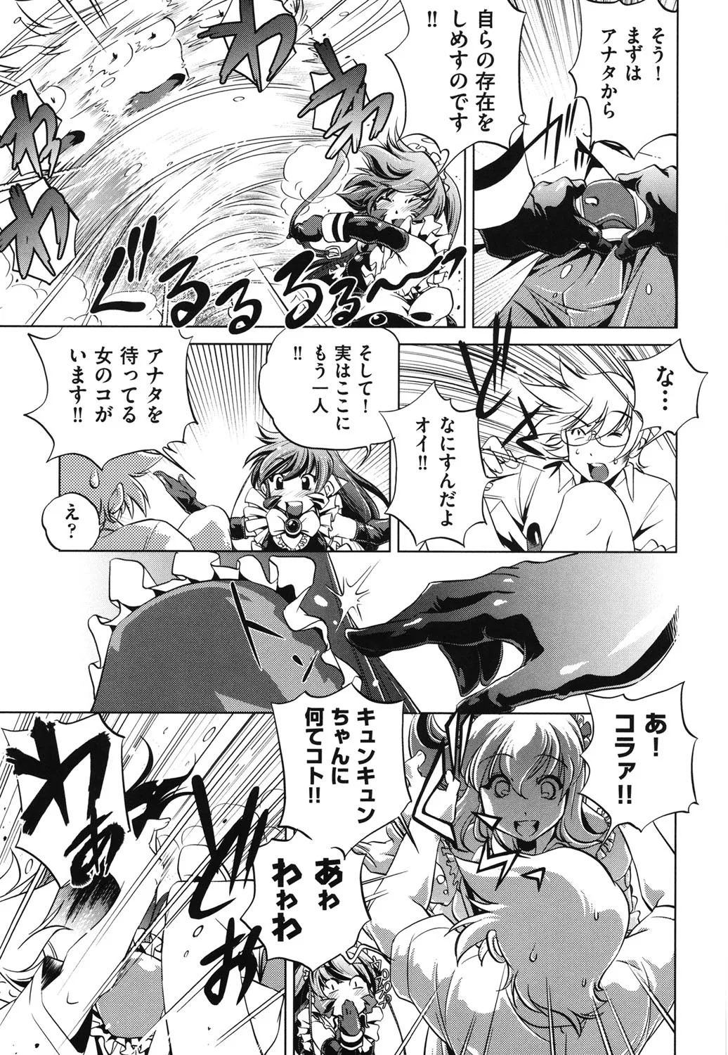 Page 143