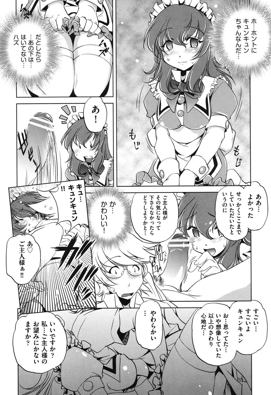 Page 146