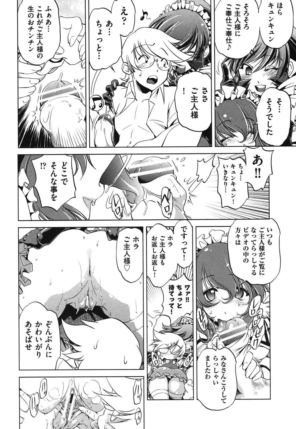 Page 148