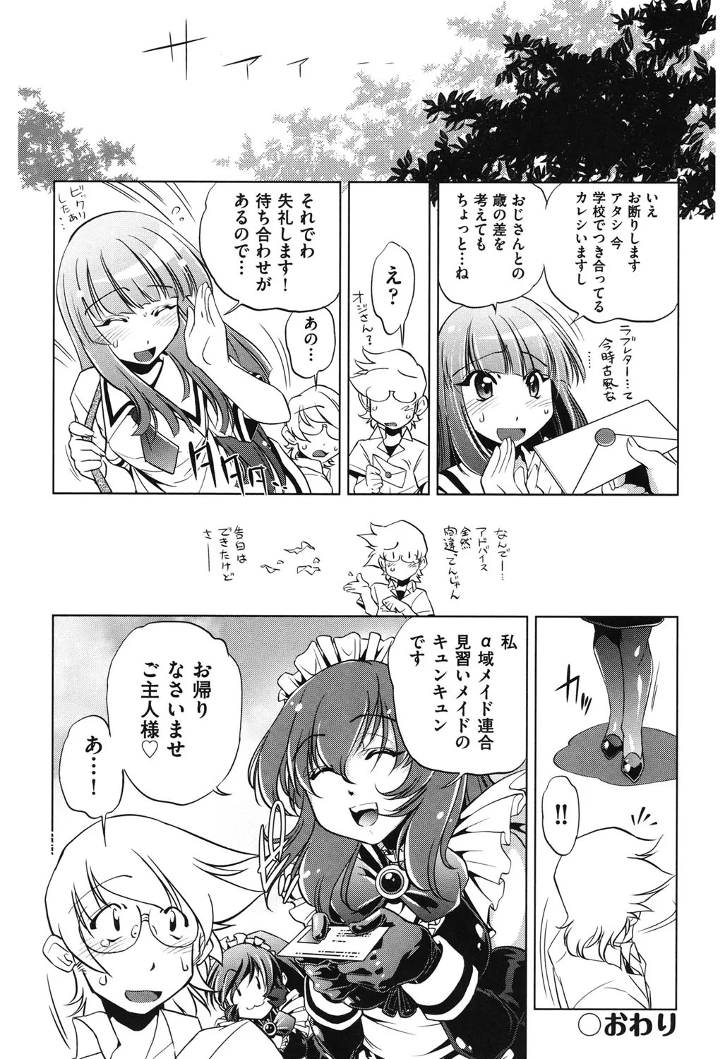 Page 158