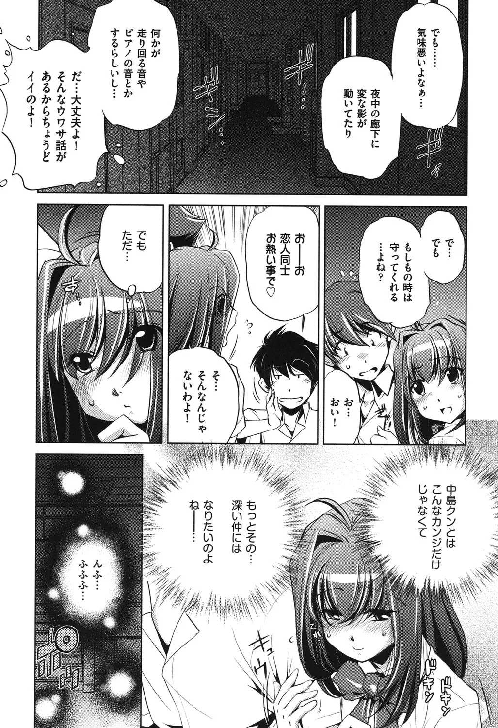 Page 160