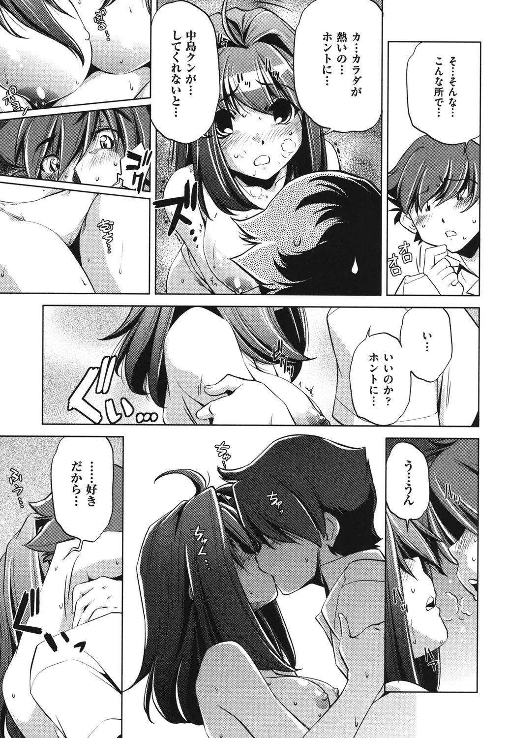 Page 165