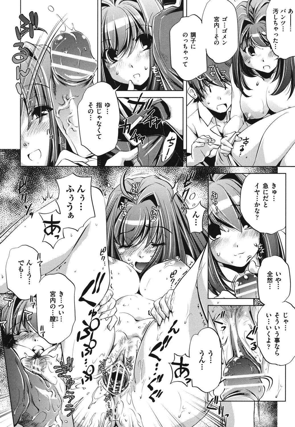 Page 168