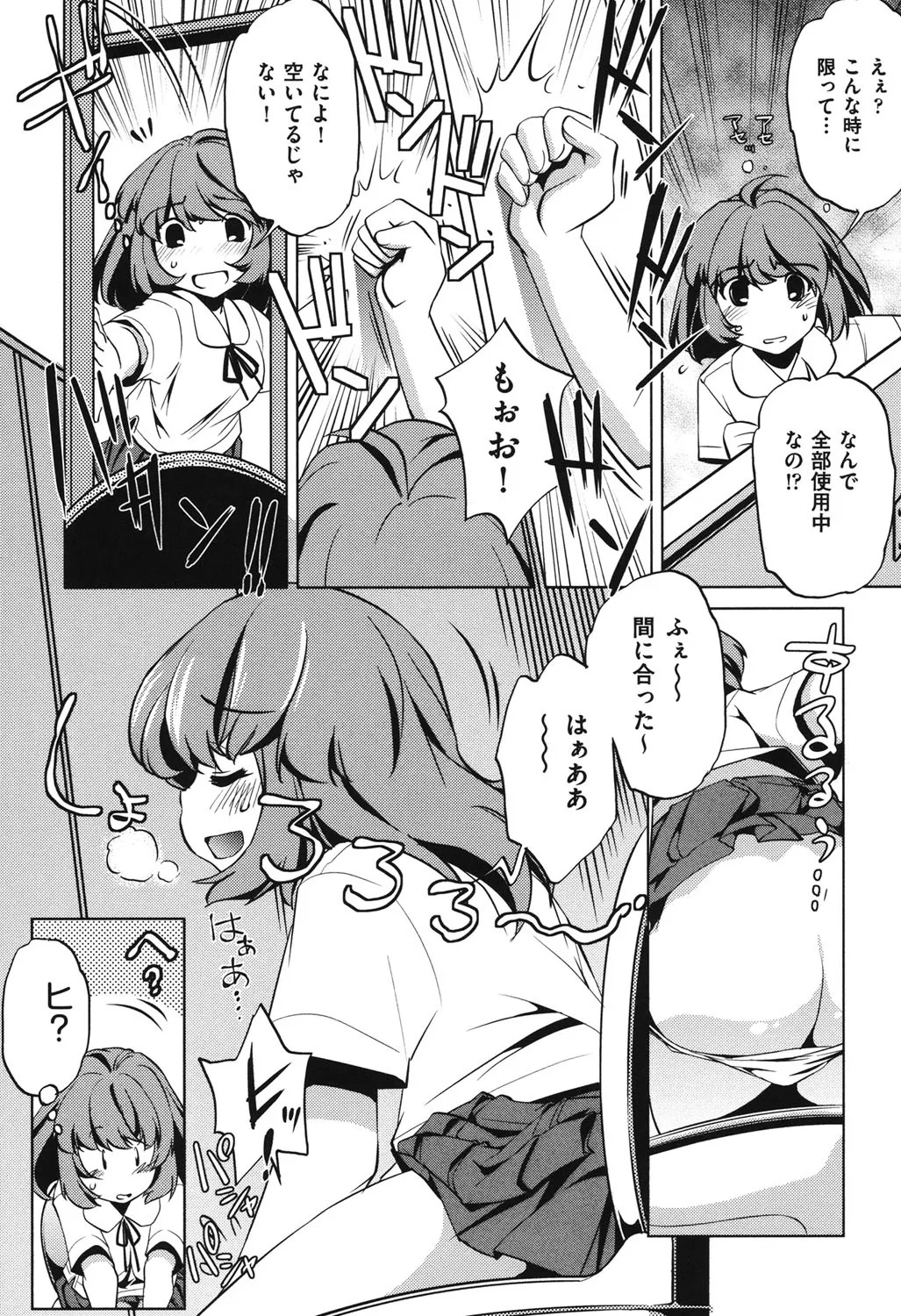 Page 176