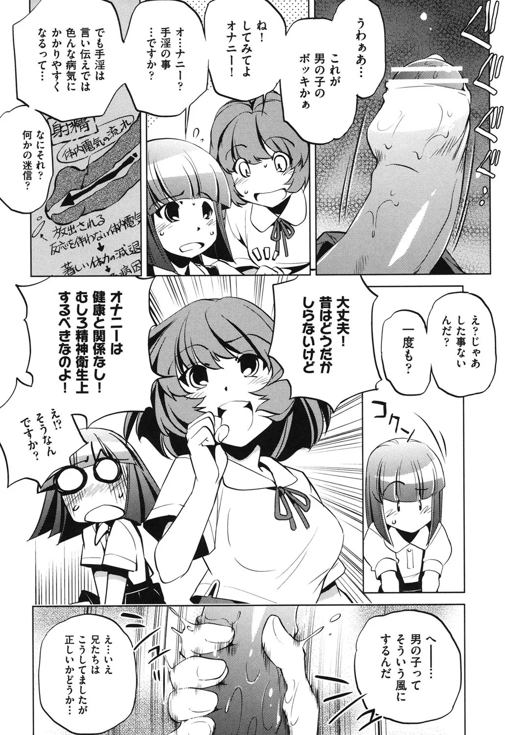 Page 180