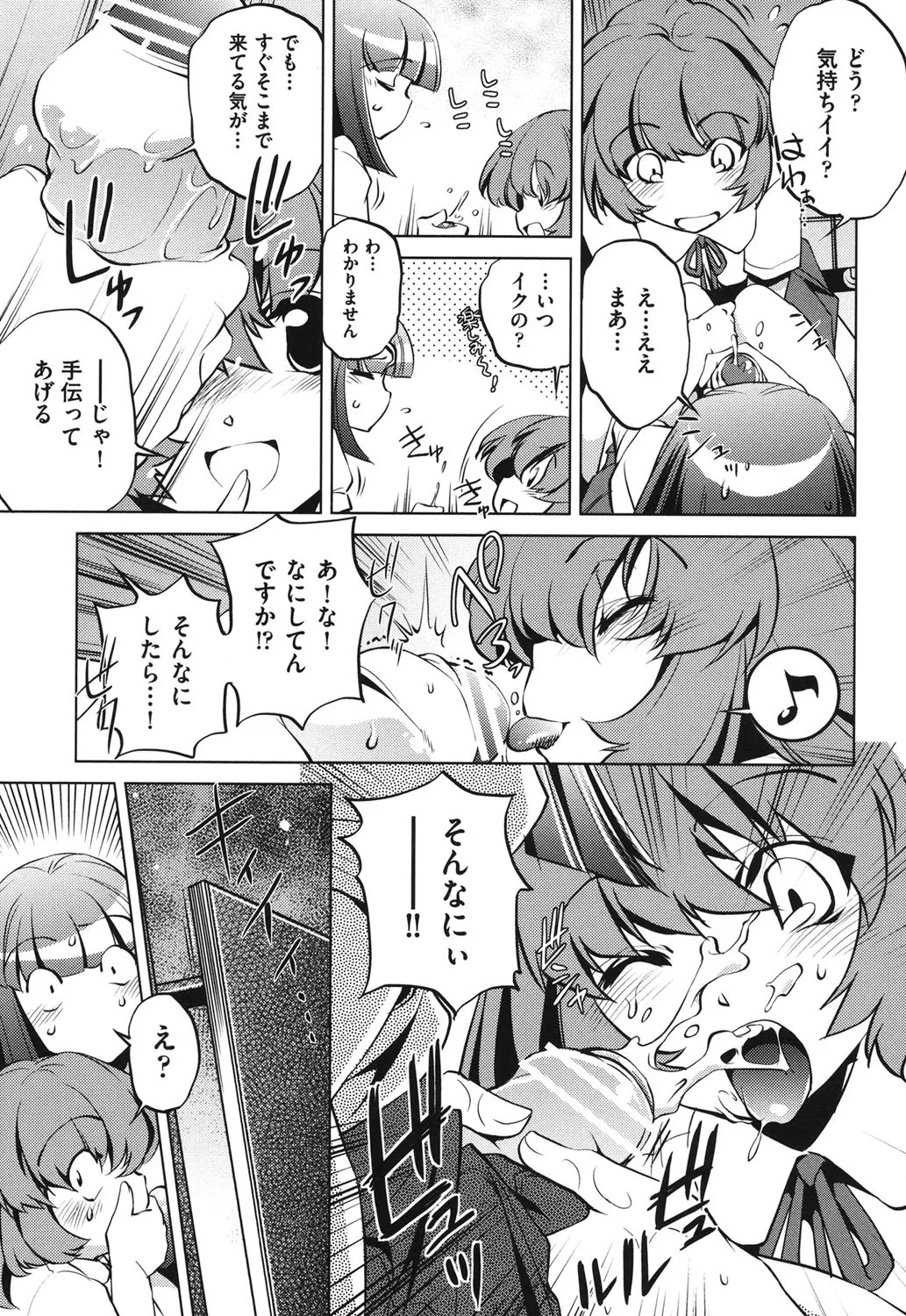 Page 181
