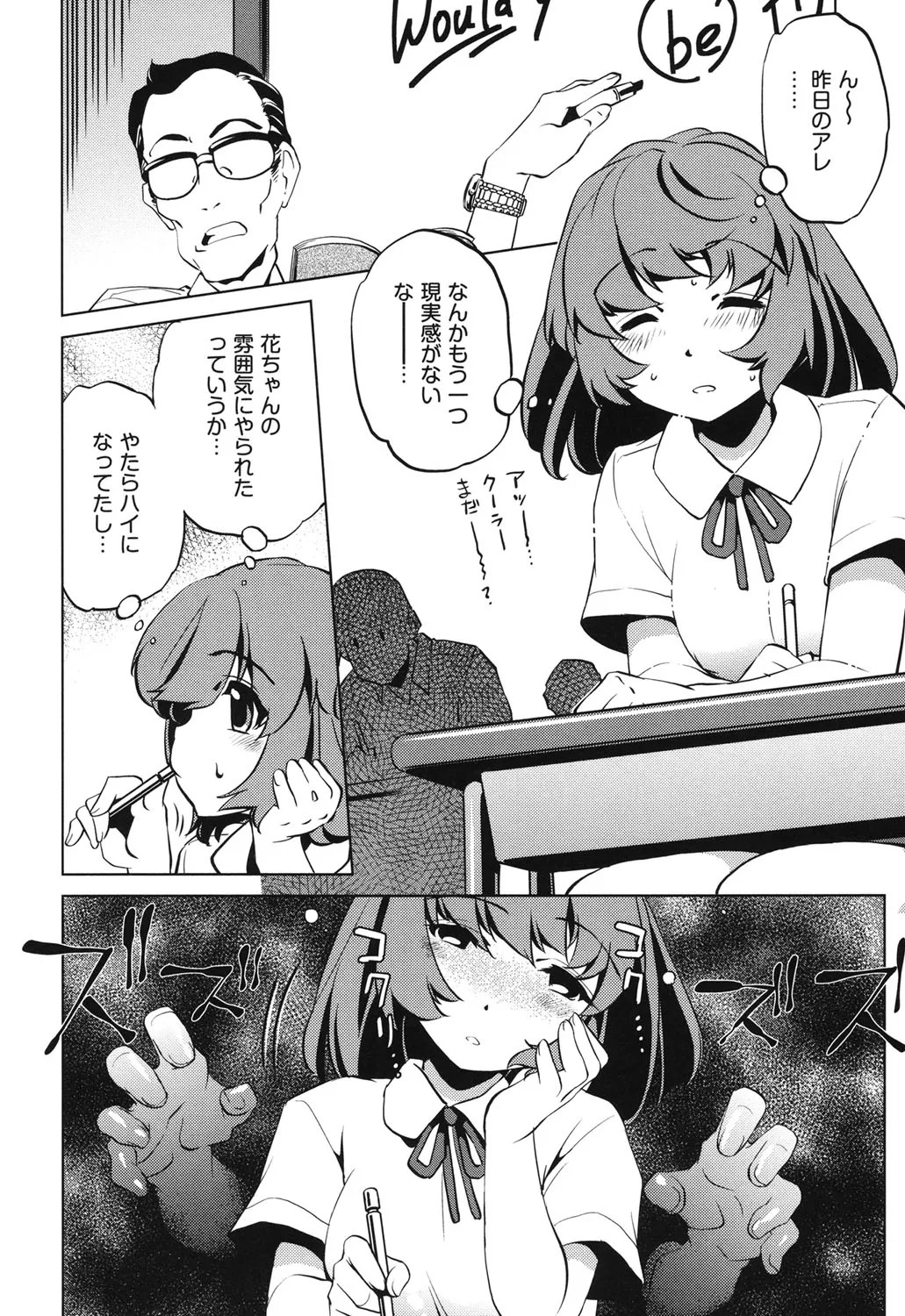 Page 188