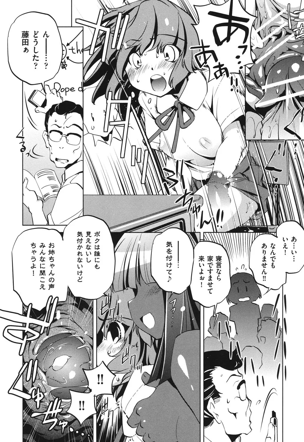 Page 190