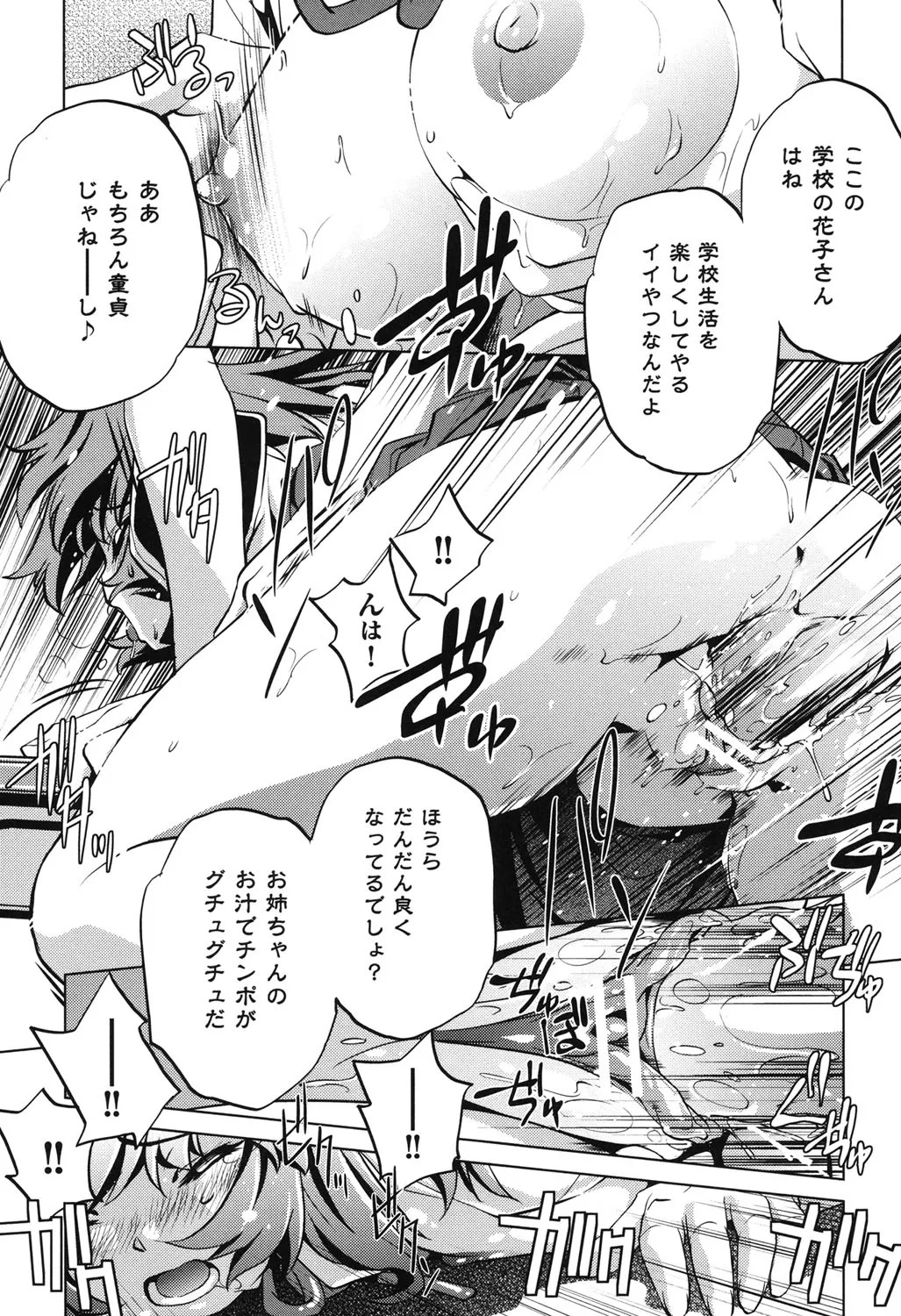 Page 192