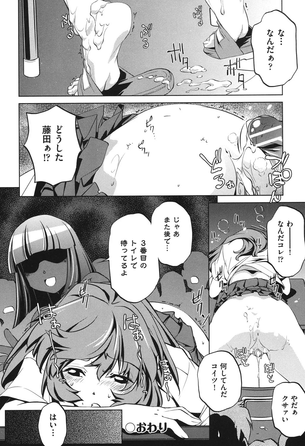 Page 194