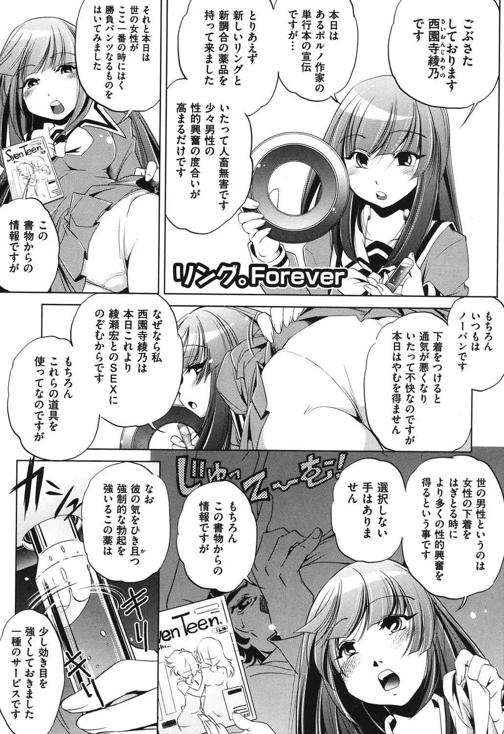 Page 195