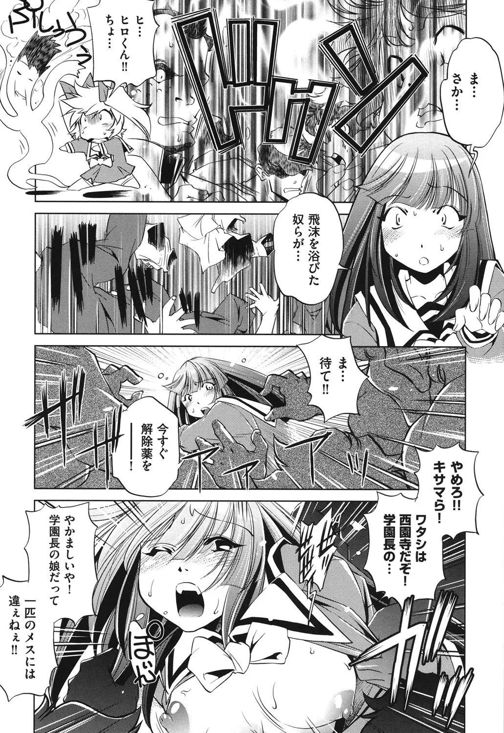 Page 197