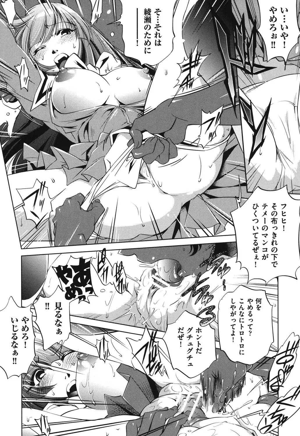Page 198