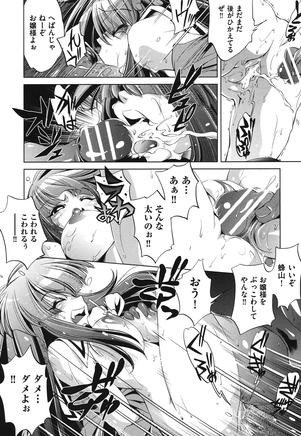 Page 200