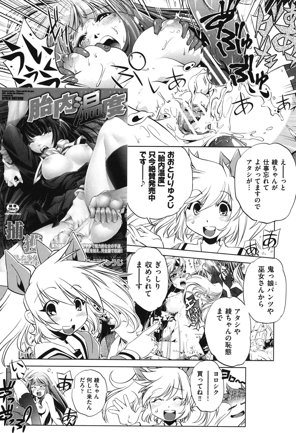 Page 202