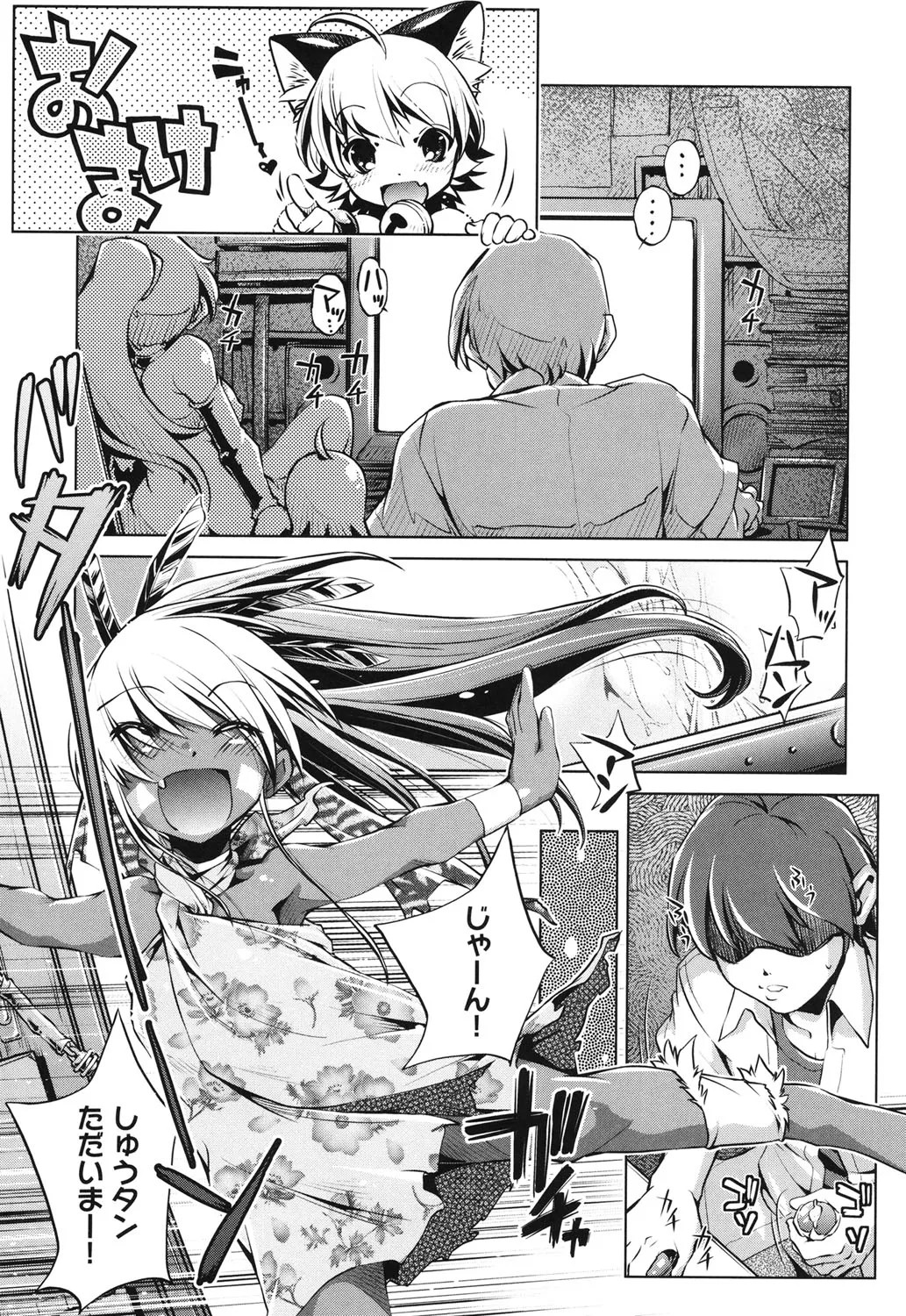 Page 203