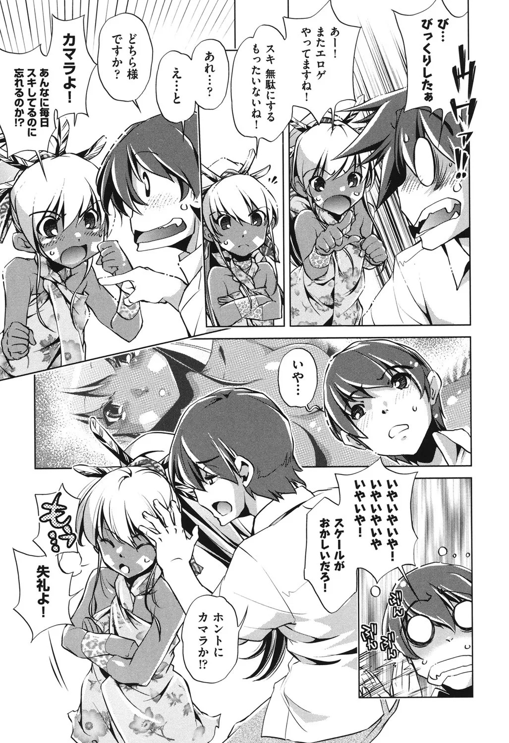 Page 204