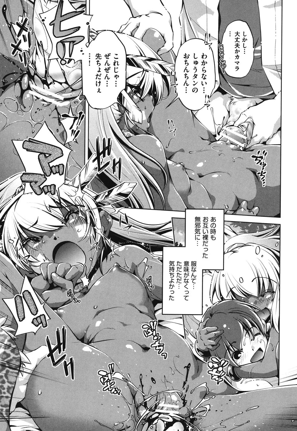 Page 207