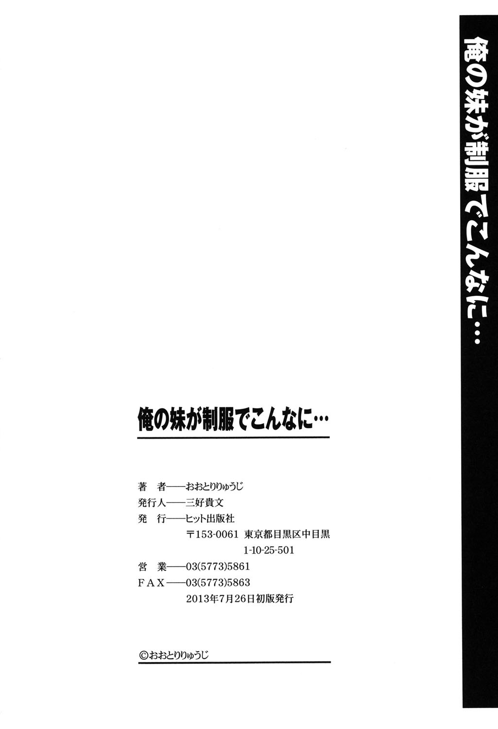 Page 210