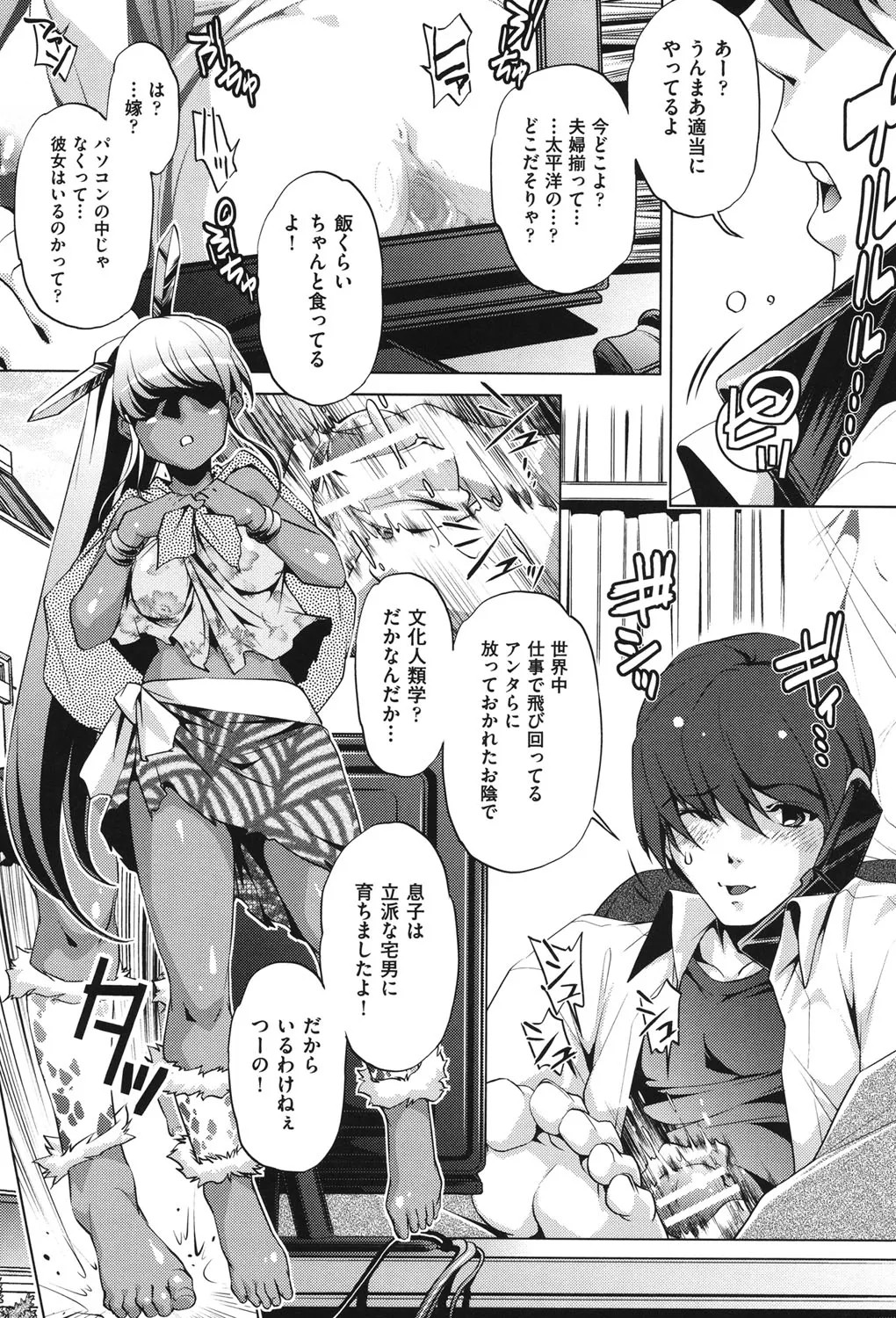 Page 87