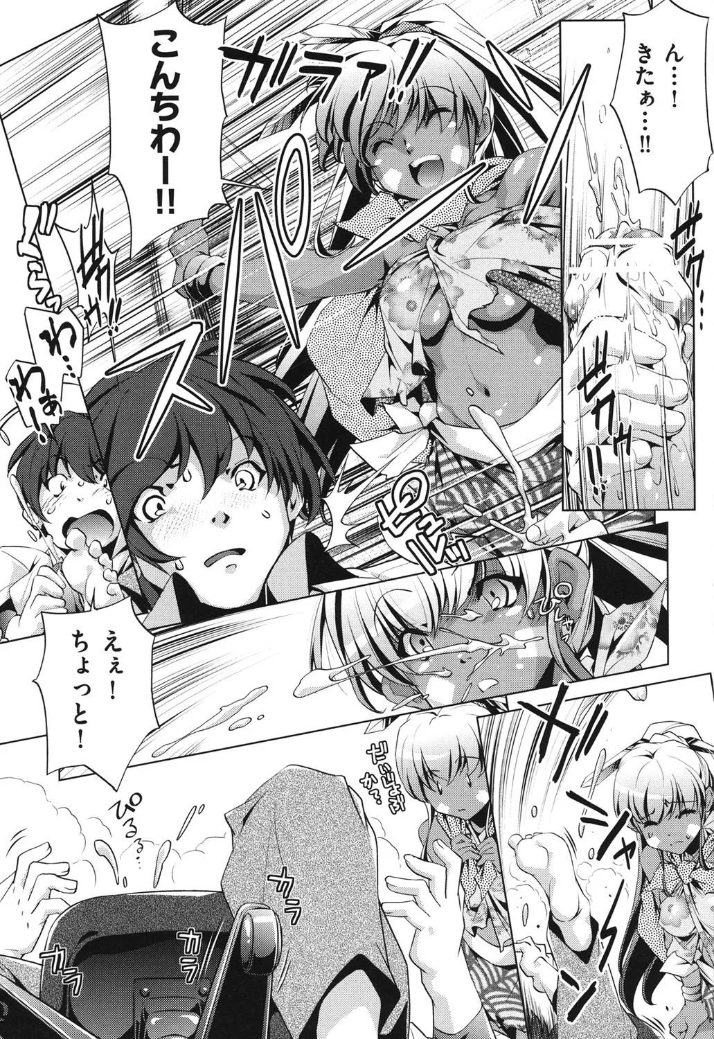 Page 89
