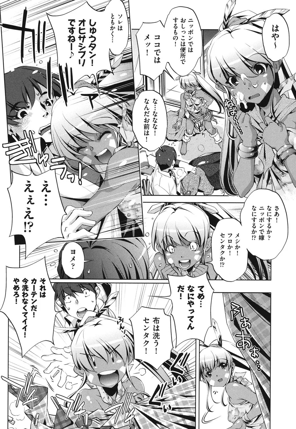 Page 90