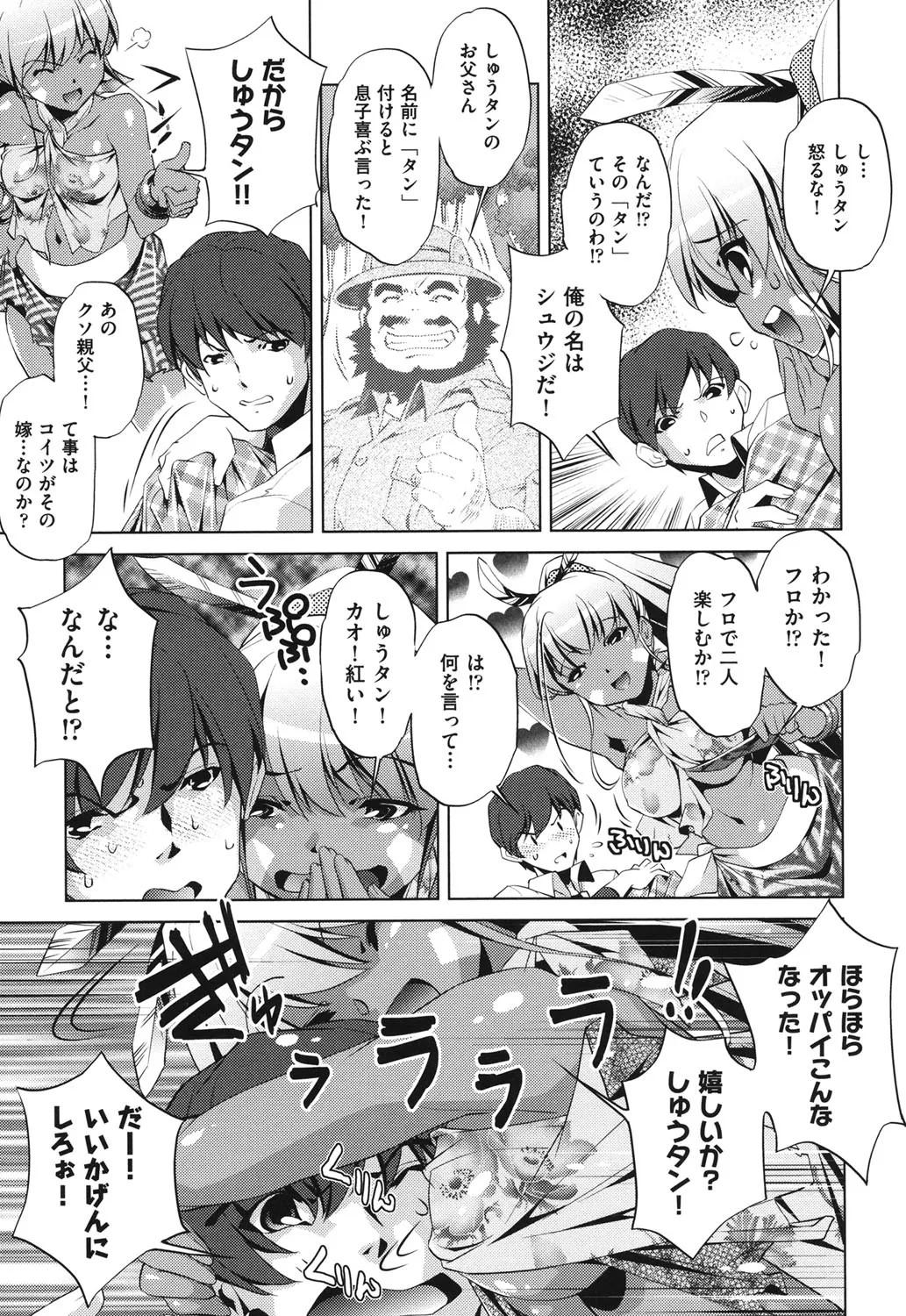 Page 91