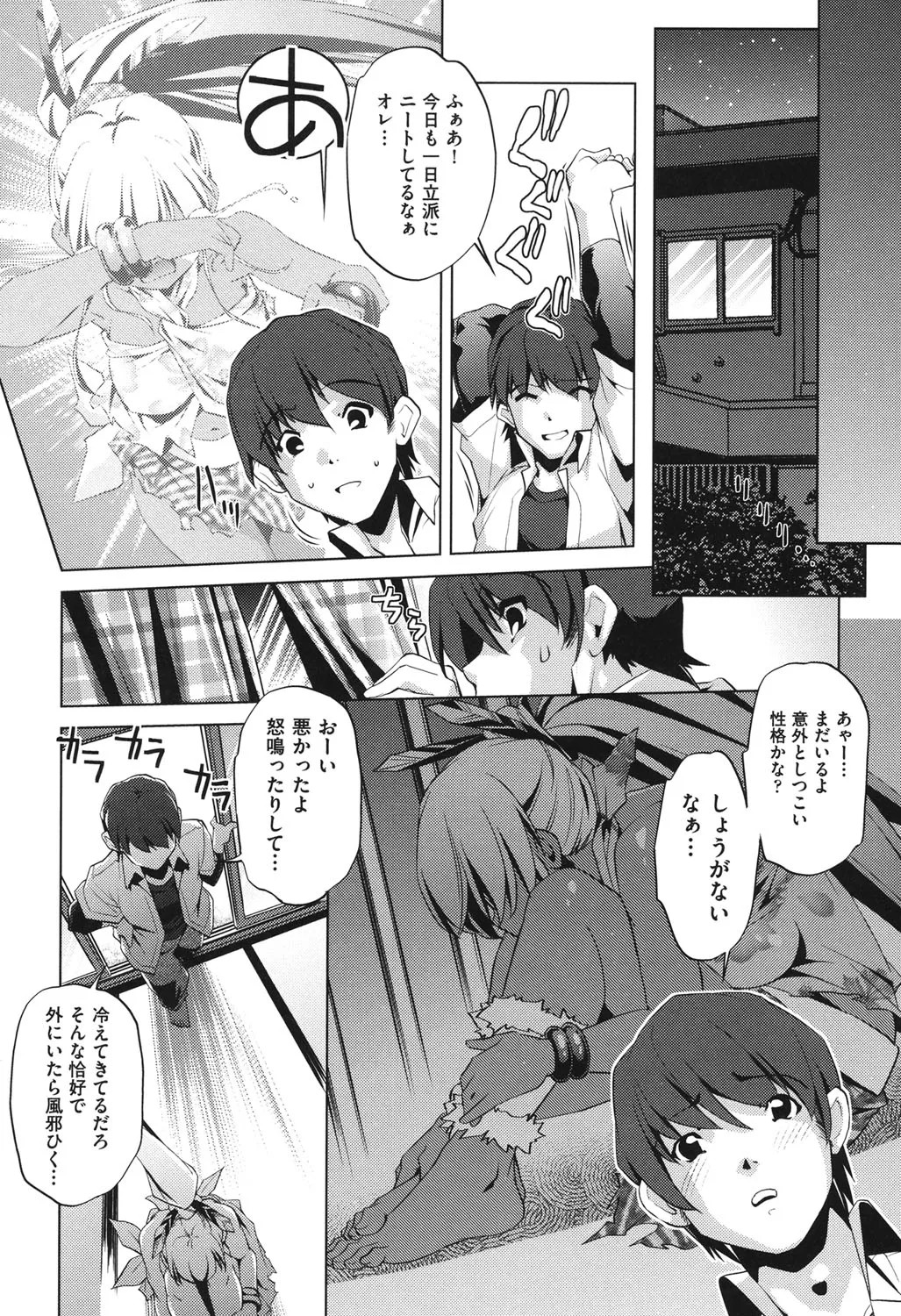 Page 96
