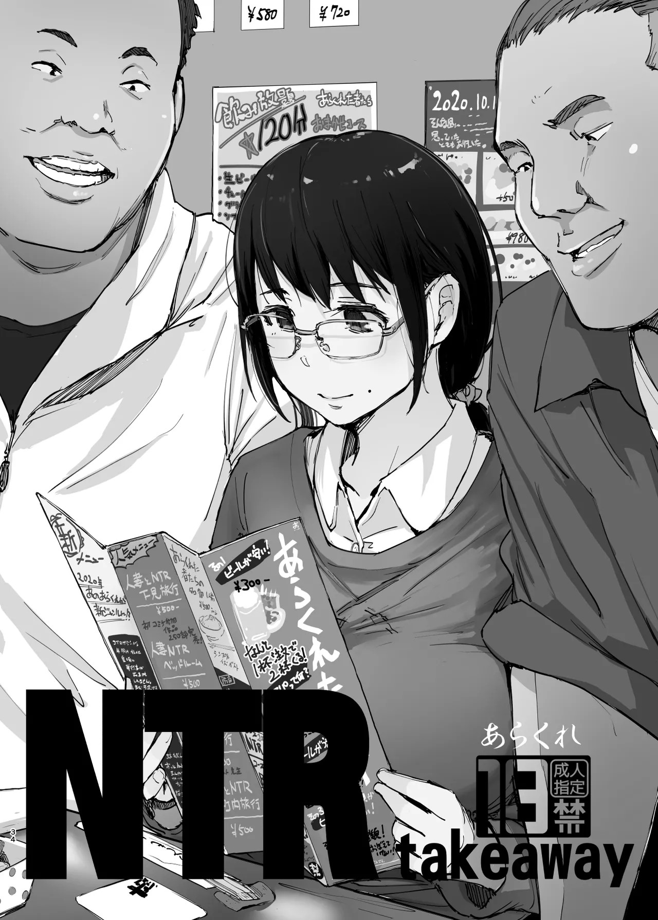 Page 34