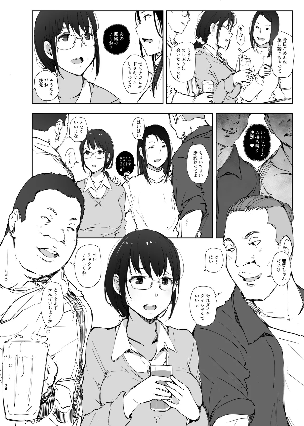 Page 36