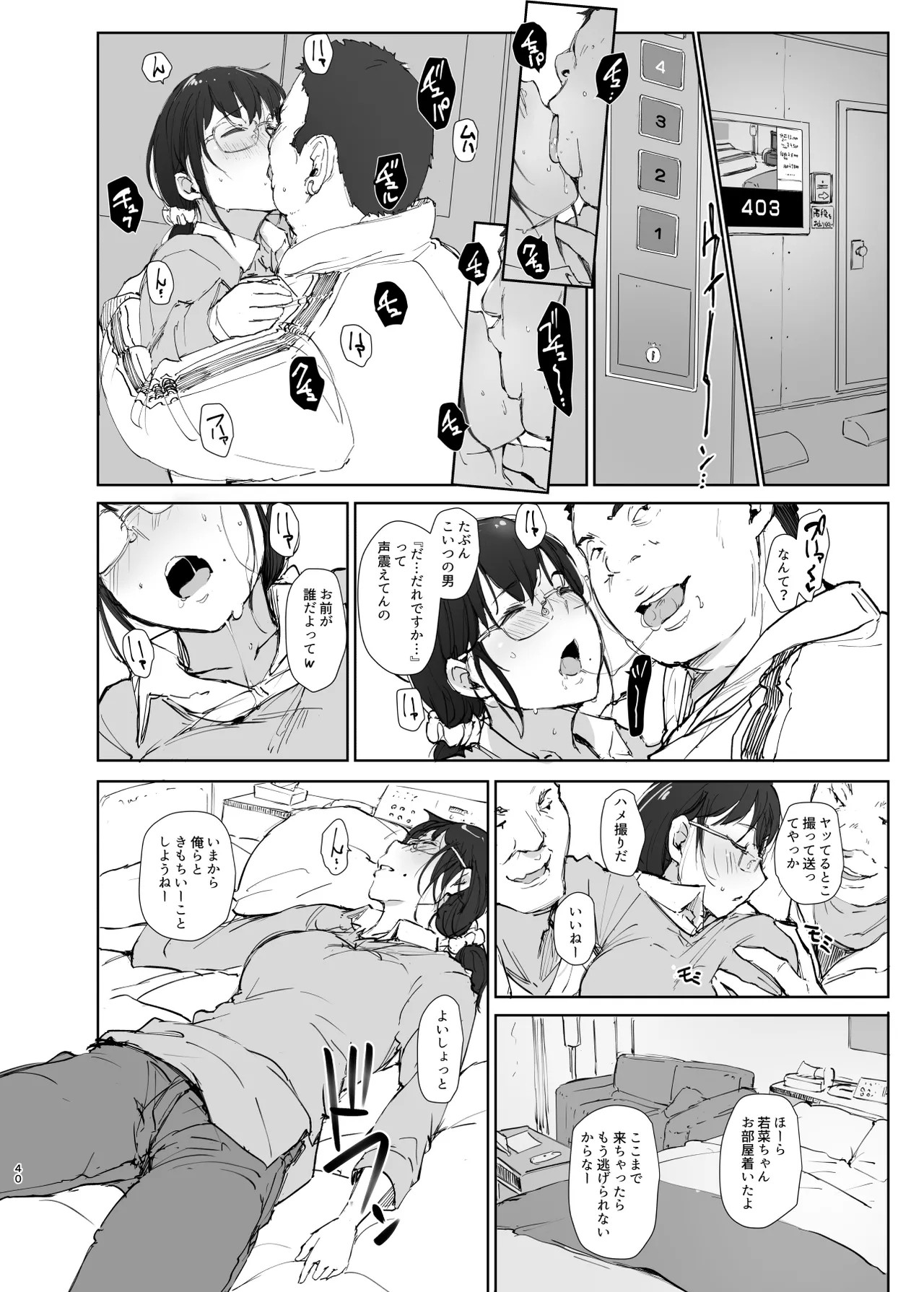 Page 40